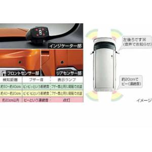 ピクシスメガ コーナーセンサー ボイス（４センサー）  トヨタ純正部品 パーツ オプション｜suzukimotors-dop-net
