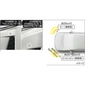 ノア ハンガーパイプ トヨタ純正部品 ZWR80W ZWR80G ZRR80W ZRR80G