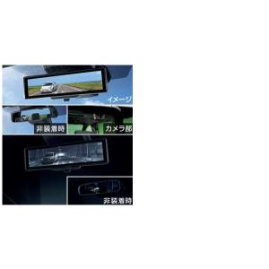プリウス TOYOTA トヨタ 純正 電子インナーミラー 08643-47030