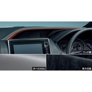 ノア ハンガーパイプ トヨタ純正部品 ZWR80W ZWR80G ZRR80W ZRR80G