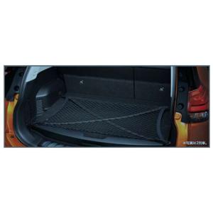 エクストレイル キッキングプレート LED、橙色発光 日産純正部品 T32