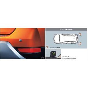 [値下げしました]日産エクストレイル(HT32)用 純正トノカバー エクストレイル トノカバー 日産純正部品 T32 NT32 HT32 HNT32 パーツ