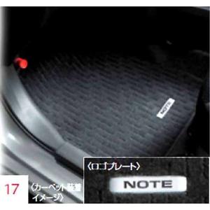 ノートE12 純正オプション マルチラゲッジボード 黒 DBA-E12 ノート E12 マルチラゲッジボード 日産純正部品 パーツ オプション