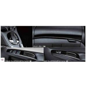 送込　日産　E12ノートNOTE 純正オプション　マルチラゲッチボード　マット 送込 日産 E12ノートNOTE 純正オプション マルチラゲッチボード