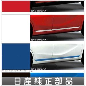 ★日産　純正★ノート　マルチラゲッジボード★E12★ 楽天市場】NISSAN【ニッサン】NOTE【ノート】マルチラゲッジ