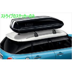 MINI 3ドア 5ドア ルーフ・ボックス 320 ※ブラック MINI純正部品