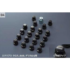 三菱（MITSUBISHI） (10T)ホイールロックナット（マックガード社製