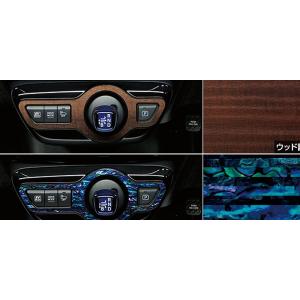 トヨタ　プリウス(ZVW51、55系) 純正OP電子インナーミラー プリウス 電子インナーミラー トヨタ純正部品 ZVW51 ZVW55 パーツ