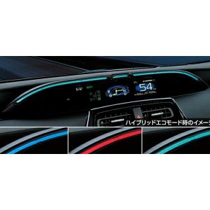 トヨタ純正ドライブサポートイルミネーション　プリウスZVW5 トヨタ純正ドライブサポートイルミネーションプリウスZVW5