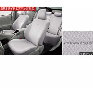 プリウスPHV 充電ケーブル 100V／15M トヨタ純正部品 パーツ