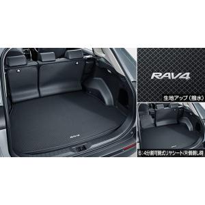 TRD TOYOTA RAV4 AXAH52, AXAH54, MXAA52, MXAA54 専用設計