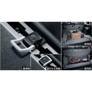ランドクルーザー プラド ラゲージプロテクター トヨタ純正部品 LAND