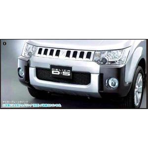 デリカD：5 スポーティグリル 三菱純正部品 パーツ オプション