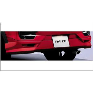 ライズ リヤバンパースポイラー（ブラック・メッキ付） トヨタ純正部品