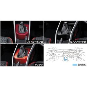 MODELLISTA インテリアパネルセット ※チタニウムグレイン×メッキ