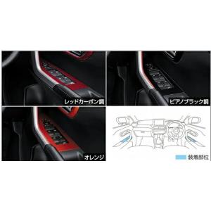 MODELISTA インテリアパネルセット MSD93-B1002 suzukimotors-dop-net_ayot044