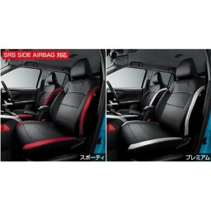 ライズ　トヨタ純正　革調シートカバー トヨタ ライズ/RAIZE A202：純正 革調シートカバー/スマート（1
