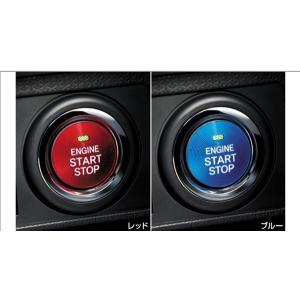 ライズ スタートボタンカバー トヨタ純正部品 A200A A210A