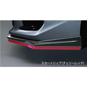 WRX STI スカートリップ チェリーレッド スバル純正部品 VAB パーツ