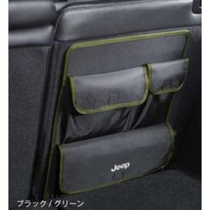 レネゲード ラゲッジフルカバー Jeep純正部品 BU14 BU24 パーツ