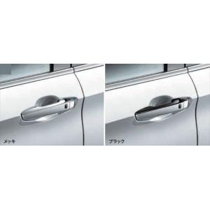 アウトランダー フロントコーナーガーニッシュ ※左右セット 三菱純正