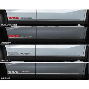 アウトランダー フロントコーナーガーニッシュ ※左右セット 三菱純正