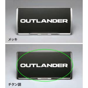 アウトランダーPHEV トノカバー 三菱純正部品 パーツ オプション