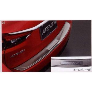 【新品未使用】 マツダスピード　GJ 中期　アテンザ ワゴン　リアアンダー マツダ（Mazda） マツダスピード（MAZDASPEED）リアアンダースカート
