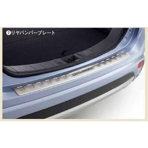 アウトランダーPHEV ラゲッジトレイ 三菱純正部品 パーツ オプション