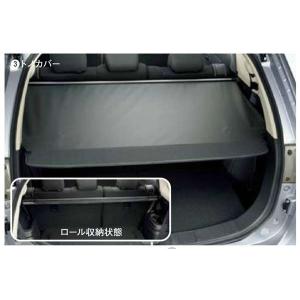 アウトランダーPHEV トノカバー 三菱純正部品 GN0W パーツ オプション
