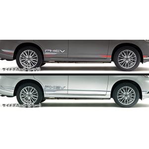 アウトランダーPHEV トノカバー 三菱純正部品 GG3W パーツ オプション