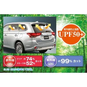 アウトランダーPHEV リヤバンパープレート 三菱純正部品 GG3W パーツ