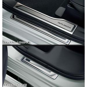 アウトランダー スライド式トノカバー 三菱純正部品 パーツ オプション