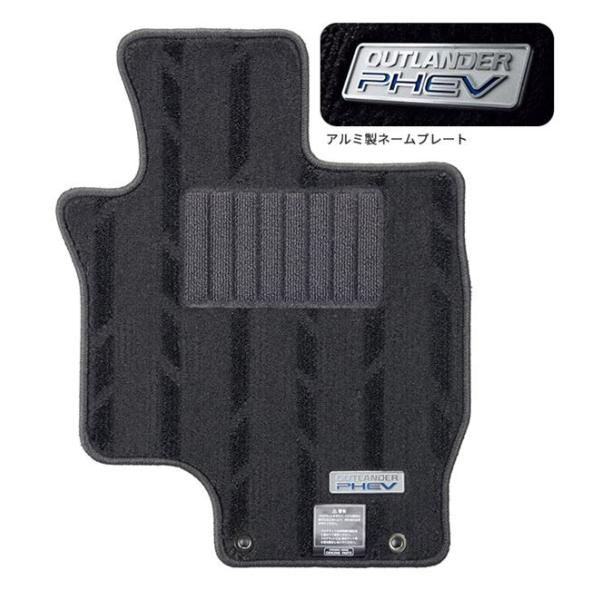 アウトランダーPHEV フロアマット 三菱純正部品 GG3W パーツ オプション