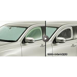 アウトランダーPHEV トノカバー 三菱純正部品 GG3W パーツ オプション