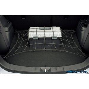 アウトランダーPHEV トノカバー 三菱純正部品 GN0W パーツ オプション