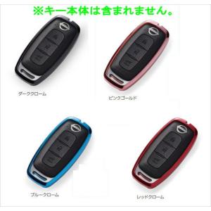 ルークス インテリジェントキーケース （シリコンカバータイプ） 日産純正部品 BB1A BB2A BB5A BB6A パーツ オプション