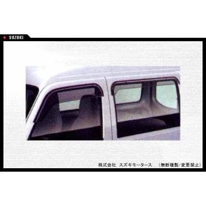 スバル サンバー トラック KS3 KS4 KV3 KV4 ドアバイザー ディアス FA7