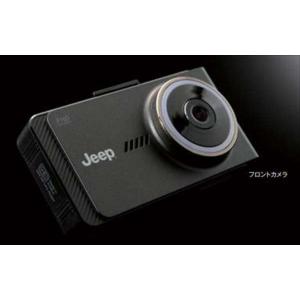 レネゲード Jeep 純正 モニター付 ドライブレコーダー DR-SJP3
