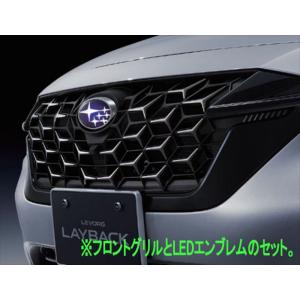 レイバック フロントグリル スバル純正部品 VN5 パーツ オプション