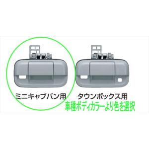 ラパン セレクトビューバックアイカメラ用のバックドアハンドルのみ