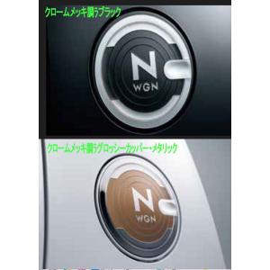 ステアリングパッドスイッチ（ブラックタイプ） SU003-07459 86 2016