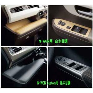 ホンダ 純正 N-WGN 《 JH3 》 パワーウィンドウスイッチ P22000