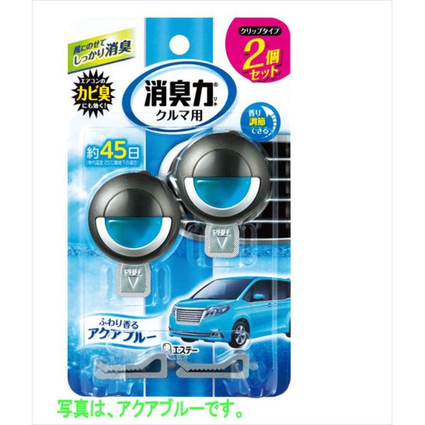 N-WGN A-Collect クルマの消臭力 クリップタイプ 2個セット ホンダ純正部品 JH1 ...