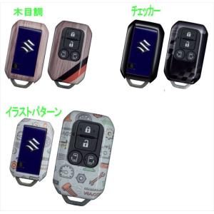 スペーシアベース カメラコントローラーキット（全方位モニター用