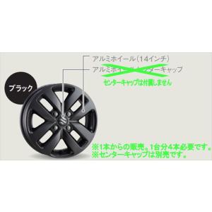 ルークス 15インチアルミホイール（グロスブラック12本スポーク） ※4本