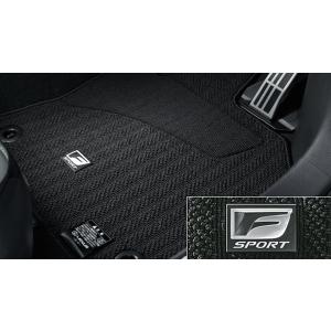 IS フロアマット（タイプF） ※1台分 レクサス純正部品 USE30