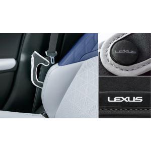 UX ジュニアシート レクサス純正部品 AWXBB パーツ オプション