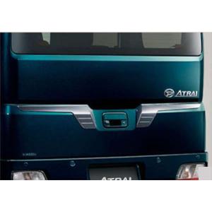 アトレー ルーフエンドスポイラー ダイハツ純正部品 S700 S710 パーツ