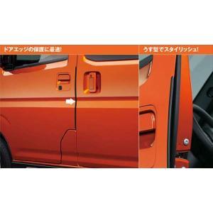 ハイゼットカーゴ マルチレール（成形天井付車用） ※左右セット